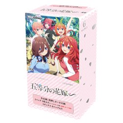 画像1: ヴァイスシュヴァルツ プレミアムブースター 五等分の花嫁∽ (1カートン・30BOX入)(1BOXあたり3300円)[新品商品]