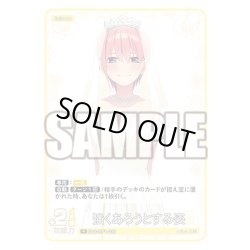 画像1: 強くあろうとする姿[GYC_GYC-BP1-037_R]