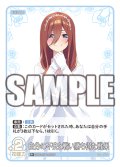 【パラレル】自分の不安と戦い勝ち得た戦果[GYC_GYC-BP1-051P_R+]