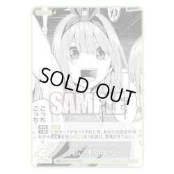 画像1: 【パラレル】共に林間学校へ[GYC_GYC-BP1-060P_U+]