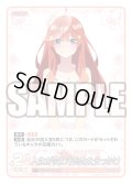 【パラレル】人生が変わり始めたきっかけ[GYC_GYC-BP1-065P_R+]