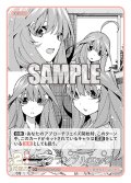 【パラレル】スクランブルエッグ[GYC_GYC-BP1-069P_C+]