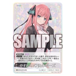 画像1: かわいい??決めポーズ[GYC_GYC-BP1-073_RR]