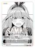 【パラレル】先生を騙すなんて[GYC_GYC-BP1-078P_C+]