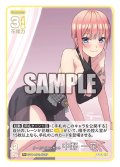 【パラレル】クールでエレガント 中野 一花[GYC_GYC-BP2-003P_R+]