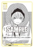 【パラレル】勤労感謝という口実 中野 一花[GYC_GYC-BP2-005P_U+]