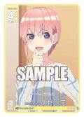 【パラレル】姉妹のまとめ役 中野 一花[GYC_GYC-BP2-007P_C+]