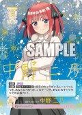 【パラレル】変わりゆく日々 中野 二乃[GYC_GYC-BP2-008P_SP]