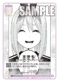 笑顔で放つ一撃 中野 二乃[GYC_GYC-BP2-012_U]