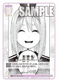 【パラレル】笑顔で放つ一撃 中野 二乃[GYC_GYC-BP2-012P_U+]