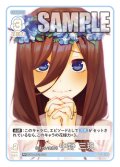 伝えたい気持ち 中野 三玖[GYC_GYC-BP2-016_RR]