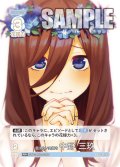 【パラレル】伝えたい気持ち 中野 三玖[GYC_GYC-BP2-016P_RR+]