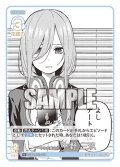 デートの大義名分 中野 三玖[GYC_GYC-BP2-019_U]