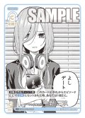 【パラレル】デートの大義名分 中野 三玖[GYC_GYC-BP2-019P_U+]