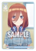 【パラレル】バイトの面接 中野 三玖[GYC_GYC-BP2-021P_C+]