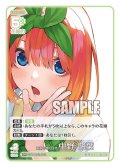 変わりゆく日々 中野 四葉[GYC_GYC-BP2-022_GR]