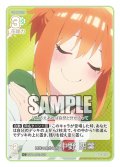 姉妹の見分け方 中野 四葉[GYC_GYC-BP2-027_C]