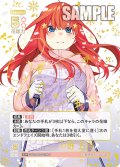 【パラレル】変わりゆく日々 中野 五月[GYC_GYC-BP2-029P_SSP]