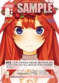 【パラレル】伝えたい気持ち 中野 五月[GYC_GYC-BP2-030P_RR+]