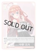 【パラレル】クールでエレガント 中野 五月[GYC_GYC-BP2-031P_R+]
