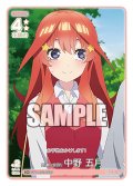【パラレル】気遣い空回り 中野 五月[GYC_GYC-BP2-035P_C+]