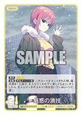 魅惑の演技[GYC_GYC-BP2-036_RR]