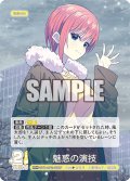 【パラレル】魅惑の演技[GYC_GYC-BP2-036P_RR+]