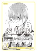 【パラレル】撮られる側!?[GYC_GYC-BP2-038P_U+]