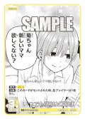 いつでも演技は真剣！[GYC_GYC-BP2-039_U]