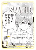 【パラレル】いつでも演技は真剣！[GYC_GYC-BP2-039P_U+]