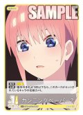 【パラレル】カンニングペーパー？[GYC_GYC-BP2-040P_C+]