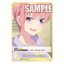 画像1: 同い年でもお姉さん[GYC_GYC-BP2-041_C]