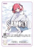 「好き」の裏返し[GYC_GYC-BP2-043_RR]