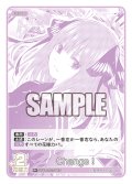 【パラレル】Change！[GYC_GYC-BP2-044P_R+]