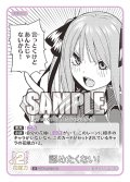 認めたくない！[GYC_GYC-BP2-045_U]
