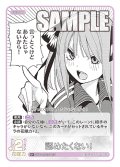 【パラレル】認めたくない！[GYC_GYC-BP2-045P_U+]