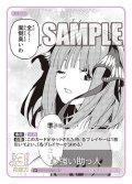 【パラレル】心強い助っ人[GYC_GYC-BP2-046P_U+]