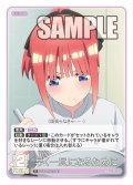 早く一員になるために[GYC_GYC-BP2-047_C]