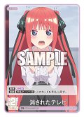 【パラレル】消されたテレビ[GYC_GYC-BP2-048P_C+]