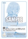 【パラレル】おままごとに秘めた本音[GYC_GYC-BP2-051P_R+]