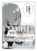 嘘のない感情[GYC_GYC-BP2-052_U]