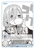 好みの違い[GYC_GYC-BP2-053_U]