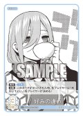 【パラレル】好みの違い[GYC_GYC-BP2-053P_U+]