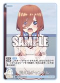 消えるチャンネル[GYC_GYC-BP2-055_C]