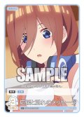 【パラレル】応援と別れのメッセージ[GYC_GYC-BP2-056P_C+]
