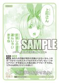 力仕事はお任せあれ！[GYC_GYC-BP2-058_R]