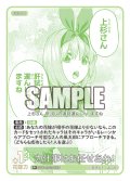【パラレル】力仕事はお任せあれ！[GYC_GYC-BP2-058P_R+]