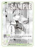 【パラレル】二人でお揃い？[GYC_GYC-BP2-060P_U+]