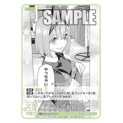 画像1: 【パラレル】二人でお揃い？[GYC_GYC-BP2-060P_U+]