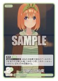 【パラレル】父親との約束[GYC_GYC-BP2-061P_C+]